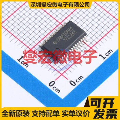 SN75C3243DBR SSOP-28-208mil RS-232收发器接口芯片IC