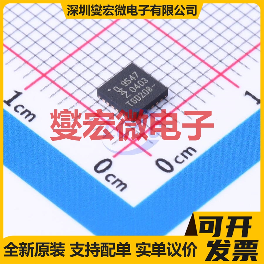 PCA9547BS,118 HVQFN-24-EP(4x4) 其他接口芯片IC