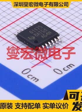 TPS61175PWPR HTSSOP-14-EP DC-DC电源转换器芯片IC