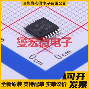 TPS61175PWPR HTSSOP-14-EP DC-DC电源转换器芯片IC