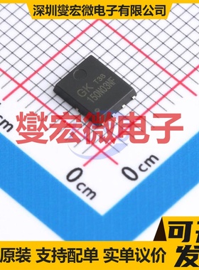 150N03NF PDFN-8(5x6) N 30V 150A 场效应管晶体管