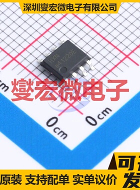 HX1304F-AGC-B SOP-8L DC-DC电源转换器芯片IC
