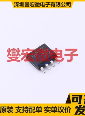 WS3081 SOP-8 RS-485/422收发器接口芯片IC