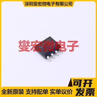 WS3081 SOP 422收发器接口芯片IC 485