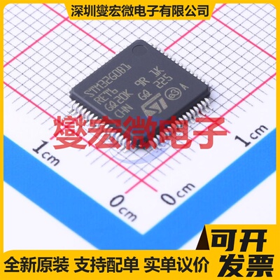 STM32G0B1RET6 LQFP-64(10x10) MCU/MPU/SOC微处理器控制器