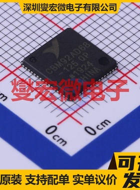 CBM92AD68-125 QFN-64-EP(9x9) ADC模数转换芯片IC