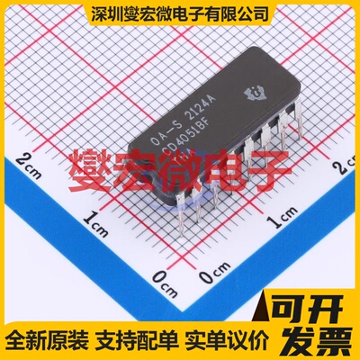 CD4051BF CDIP-16 多路复用器/多路分解器芯片IC