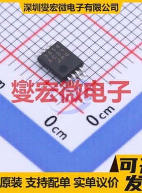 NJM3414AV-TE1 SSOP-8 运算放大器芯片IC