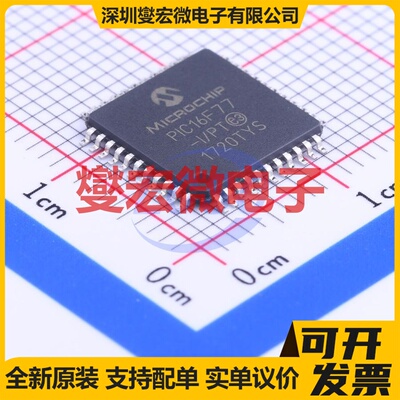 PIC16F77-I/PT TQFP-44(10x10) MCU/MPU/SOC微处理器控制器