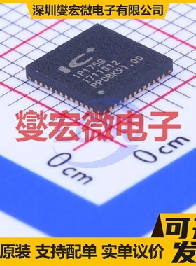 IP175G QFN-48-EP(6x6) 以太网交换机芯片IC