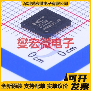 IP175G QFN-48-EP(6x6) 以太网交换机芯片IC