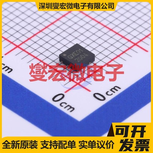 GX28E01P-100 DFN-6-EP(3x3) EEPROM带电可擦写存储器芯片IC