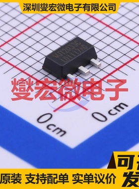 LD1117AG-33-AB3-C-R SOT-89-3 LDO低压差线性稳压器芯片IC