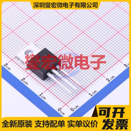 HY1001P TO-220FB-3 70V 80A 场效应管晶体管