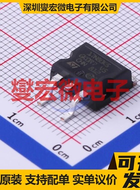 STB17N80K5 D2PAK N 800V 14A 场效应管晶体管