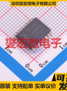 NSI8260W0- DSWR SOIC-16-300mil 数字隔离器芯片IC
