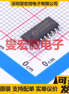CD4060BP SOP-16 二进制计数器芯片IC