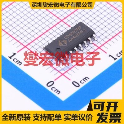 CD4060BP SOP-16 二进制计数器芯片IC