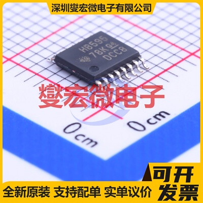 SN74AHCT595PWR TSSOP-16 串行至串行或并行移位寄存器芯片IC