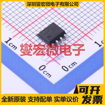 MAX6225AESA+T SOIC-8 电压基准芯片IC