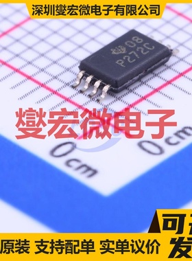 TLC272CPW TSSOP-8 双路运算放大器芯片IC