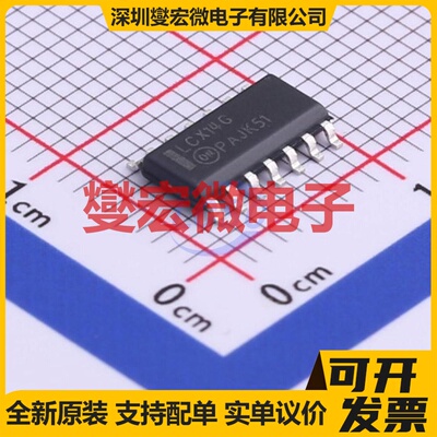 MC74LCX14DG SOIC-14 反相器芯片IC