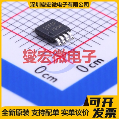 IRF7504TRPBF MSOP-8 2P 20V 1.7A 场效应管晶体管