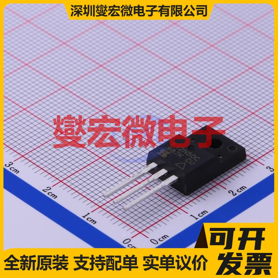 SIHF12N50C-E3 TO-220 N 500V 7.5A 场效应管晶体管