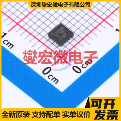 TPS6213013AQRGTRQ1 VQFN-16-EP(3x3) DC-DC电源转换器芯片IC