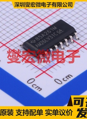 AM26LV31CD SOIC-16 RS-485/422驱动器接口芯片IC