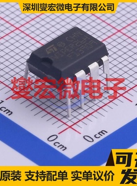 VIPER26HN PDIP-7 AC-DC电源稳压控制器芯片IC