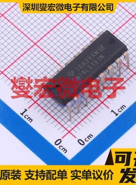 SN74LS151N PDIP-16 多路复用器芯片IC