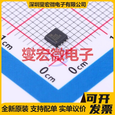 SM3305PSQAC-TRG DFN3x3A-8 P 30V 40A 场效应管晶体管