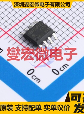 AGM150P10S SOP-8 P 100V 12A 场效应管晶体管