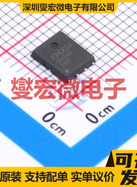 IPG20N06S4L-26-HXY DFN-8L(5x6) 2N 60V 50A 场效应管晶体管