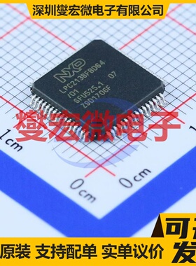 LPC2138FBD64/01,15 LQFP-64(10x10) MCU/MPU/SOC微处理器控制器
