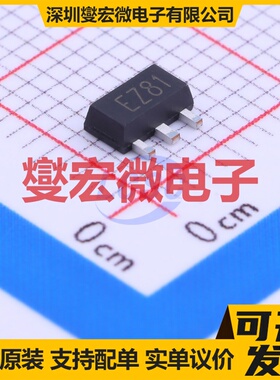 H7250-1 SOT-89-3 LDO低压差线性稳压器芯片IC