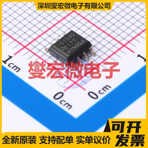 ISO1540D SOIC-8 数字隔离器芯片IC