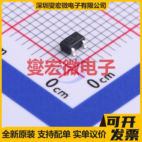 LP3993-28B3F SOT-23-3 LDO低压差线性稳压器芯片IC