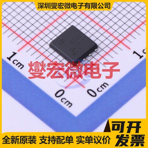 AON6290 PDFN-8(5x6) N 100V 场效应管晶体管