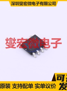 SCT2A10ASTER ESOP-8 DC-DC电源转换器芯片IC