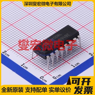 CD4094BE DIP-16 移位寄存器芯片IC