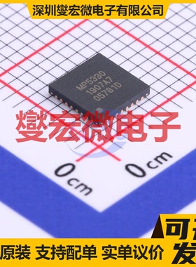 MP5330D_530004_10000000 QFN-32-EP(5x5) 电池管理芯片IC