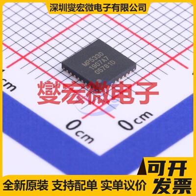 MP5330D_530004_10000000 QFN-32-EP(5x5) 电池管理芯片IC