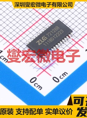 EG2106 SOIC-8 栅极驱动器芯片IC