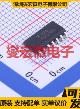 RS124XP SOIC-14 四路运算放大器芯片IC
