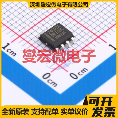 AT24C02AM/TR SOP-8 EEPROM带电可擦写存储器芯片IC