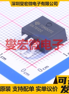 UA7812CKTTR TO-263-3 LDO低压差线性稳压器芯片IC