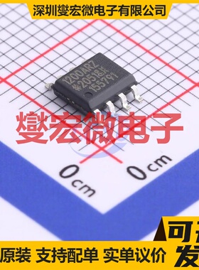 ADUM1200AR SOIC-8 数字隔离器芯片IC