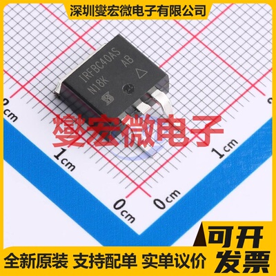 IRFBC40ASPBF D2PAK N 600V 6.2A 场效应管晶体管